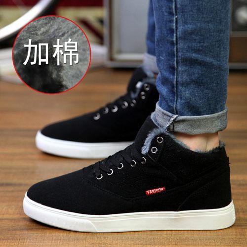 Chaussures de tennis homme jeunesse, 18-40 ans, pour hiver - tendance des jeunes semelle caoutchouc