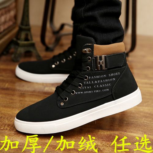 Chaussures de tennis homme jeunesse, 18-40 ans, pour hiver - tendance des jeunes semelle caoutchouc Ref 964848