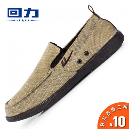 Chaussures de tennis homme jeunesse, 18-40 ans, WARRIOR pour été - loisir Ref 965058