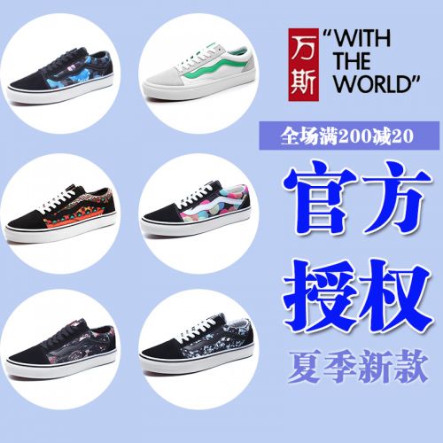 Chaussures de tennis homme jeunesse, 18-40 ans, pour été - tendance des jeunes semelle caoutchouc R