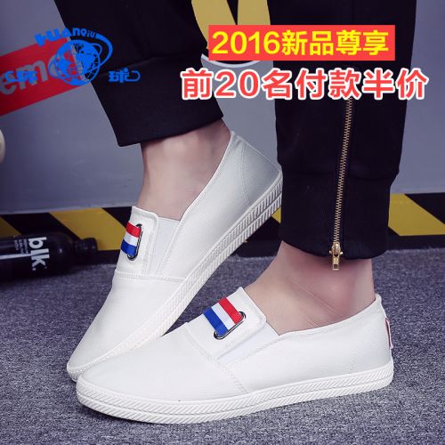 Chaussures de tennis homme jeunesse, 18-40 ans, pour été - semelle caoutchouc Ref 965126