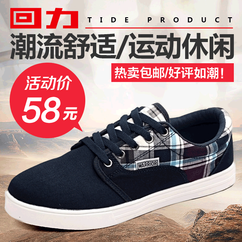 Chaussures de tennis homme jeunesse, 18-40 ans, WARRIOR pour printemps - semelle caoutchouc Ref 965211