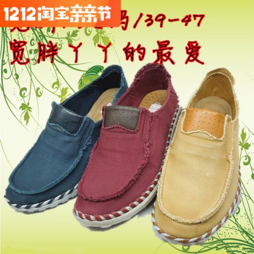 Chaussures de tennis homme jeunesse, 18-40 ans, pour printemps - loisir semelle fond composite 