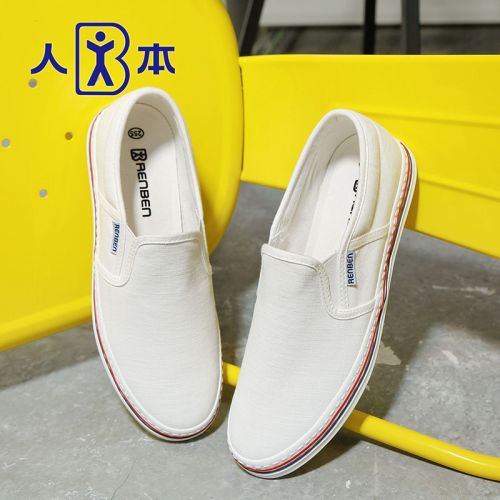 Chaussures de tennis homme jeunesse, 18-40 ans, pour été - loisir semelle caoutchouc Ref 965326