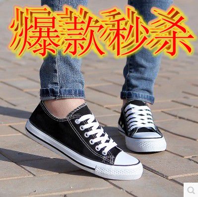 Chaussures de tennis homme jeunesse, 18-40 ans, pour printemps - semelle caoutchouc Ref 965370