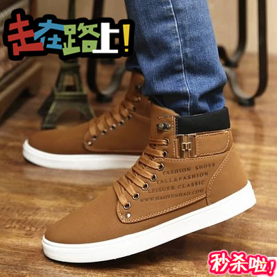 Chaussures de tennis homme pour hiver - tendance des jeunes semelle caoutchouc Ref 965465