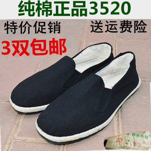 Chaussures de tennis homme pour printemps - national Wind semelle caoutchouc Ref 965578