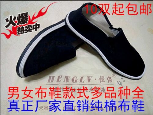 Chaussures de tennis homme pour été - simple semelle Melaleuca Ref 965606