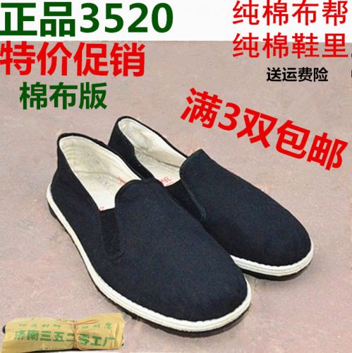 Chaussures de tennis homme pour printemps - national Wind semelle caoutchouc Ref 965610