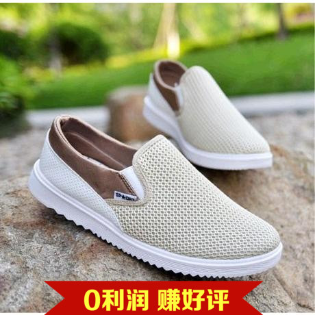 Chaussures de tennis homme jeunesse, 18-40 ans, pour été - loisir semelle caoutchouc Ref 965760