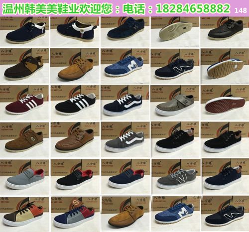 Chaussures de tennis homme jeunesse, 18-40 ans, pour printemps - loisir semelle plastique Ref
