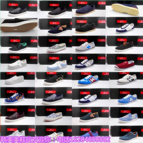 Chaussures de tennis homme - , jeunesse, 18-40 ans, pour printemps loisir semelle plastique Ref