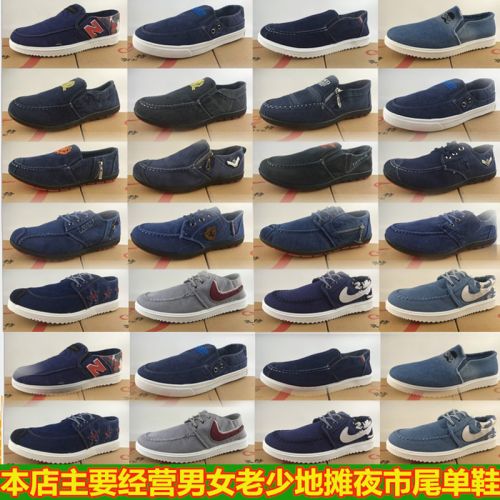 Chaussures de tennis homme jeunesse, 18-40 ans, pour printemps - loisir semelle plastique Ref