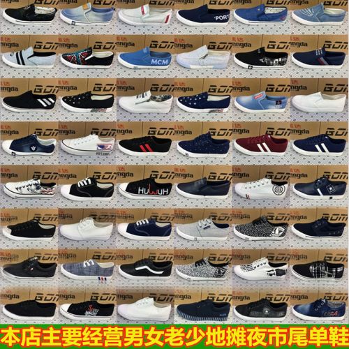 Chaussures de tennis homme - , jeunesse, 18-40 ans, pour printemps loisir semelle plastique Ref