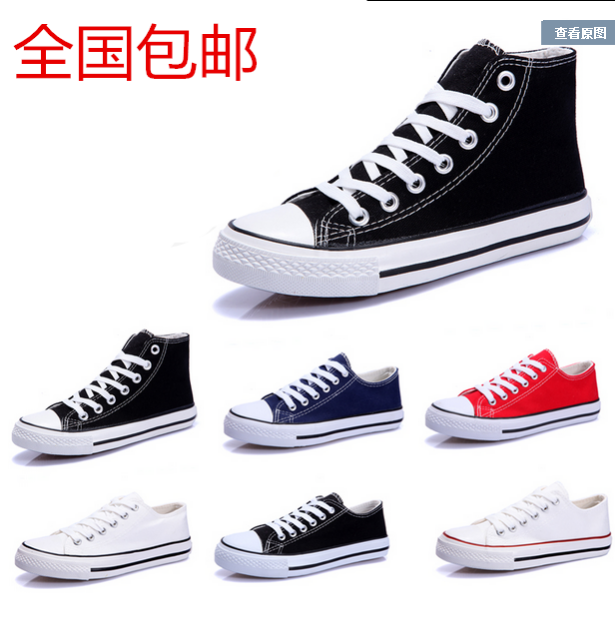 Chaussures de tennis homme jeunesse, 18-40 ans, pour été - loisir Ref 966126
