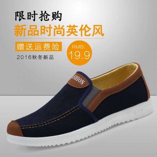 Chaussures de tennis homme pour printemps - semelle plastique Ref 966196
