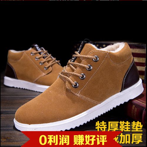 Chaussures de tennis homme jeunesse, 18-40 ans, pour hiver - semelle fond composite Ref 966568