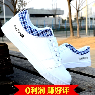 Chaussures de tennis homme jeunesse, 18-40 ans, pour été - semelle caoutchouc Ref 966607