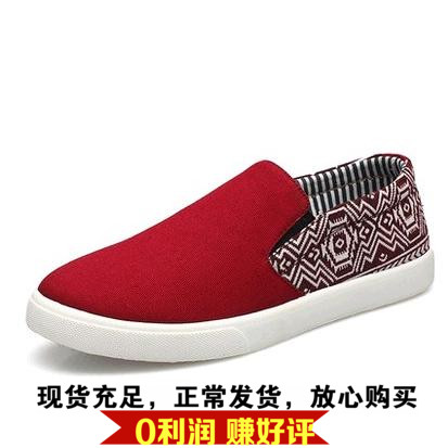 Chaussures de tennis homme pour printemps - tendance des jeunes semelle caoutchouc Ref 966642