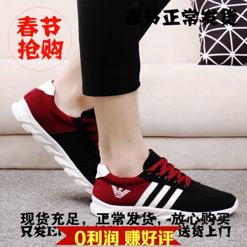 Chaussures de tennis homme pour printemps - tendance des jeunes semelle caoutchouc Ref 966657