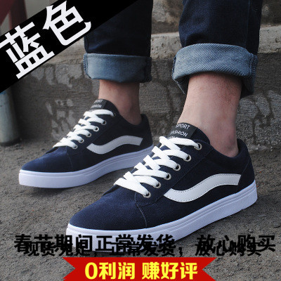 Chaussures de tennis homme pour printemps - tendance des jeunes semelle caoutchouc Ref 966660