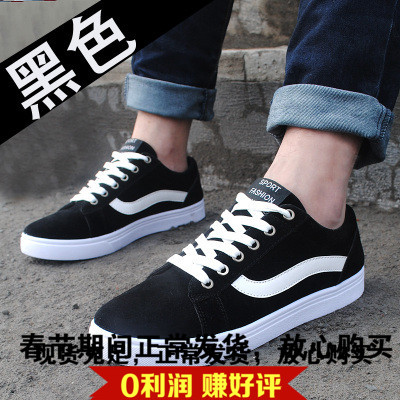 Chaussures de tennis homme pour printemps - tendance des jeunes semelle caoutchouc Ref 966708