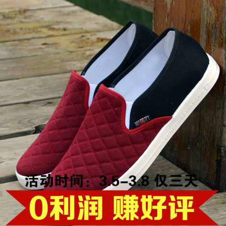 Chaussures de tennis homme pour printemps - loisir Ref 966739