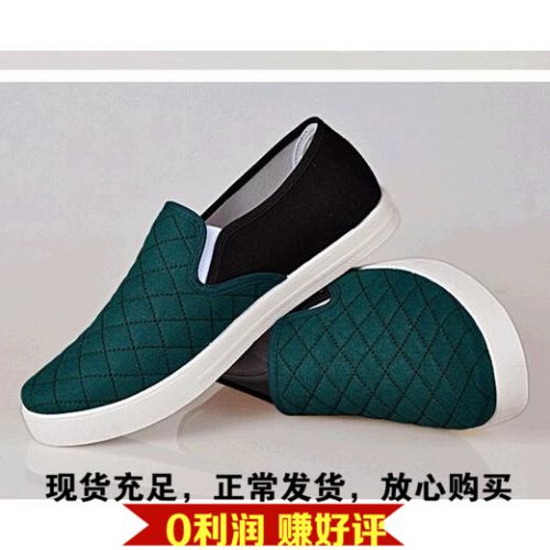 Chaussures de tennis homme jeunesse, 18-40 ans, pour printemps - tendance des jeunes semelle caoutchouc Ref 966840