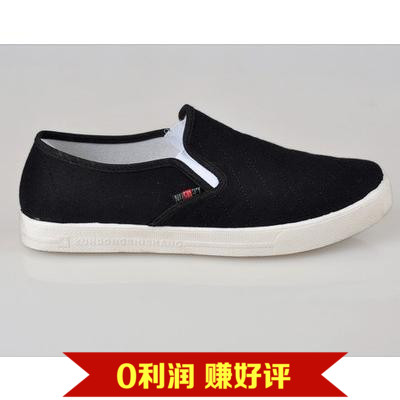 Chaussures de tennis homme jeunesse, 18-40 ans, pour été - semelle caoutchouc Ref 966856