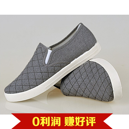 Chaussures de tennis homme jeunesse, 18-40 ans, pour été - semelle caoutchouc Ref 966858