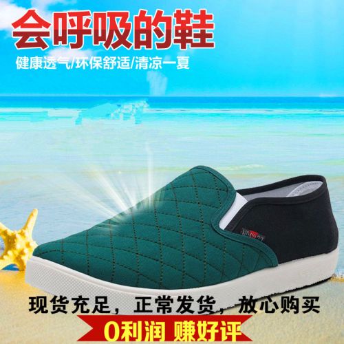 Chaussures de tennis homme pour été - loisir semelle caoutchouc Ref 966868
