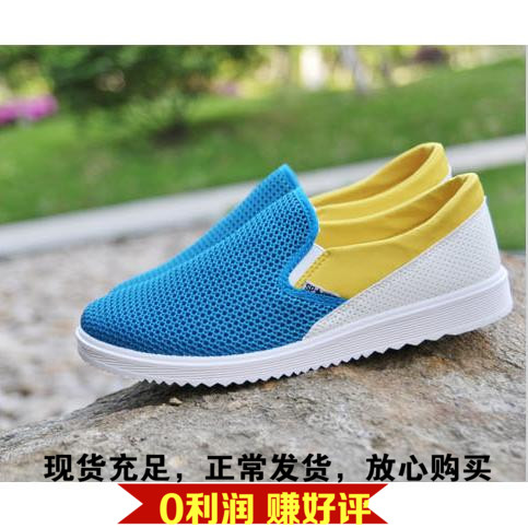 Chaussures de tennis homme pour été - loisir semelle caoutchouc Ref 966965