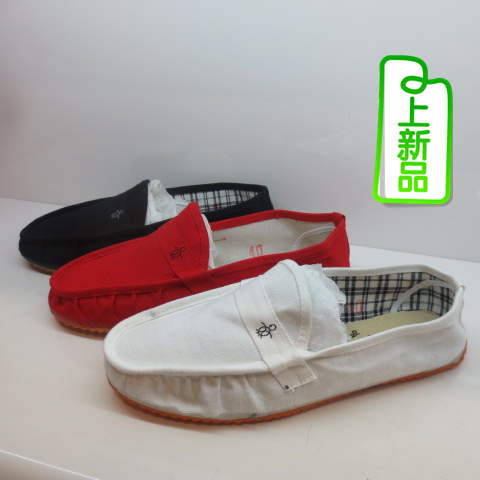 Chaussures de tennis homme AODOLLS - Ref 967195