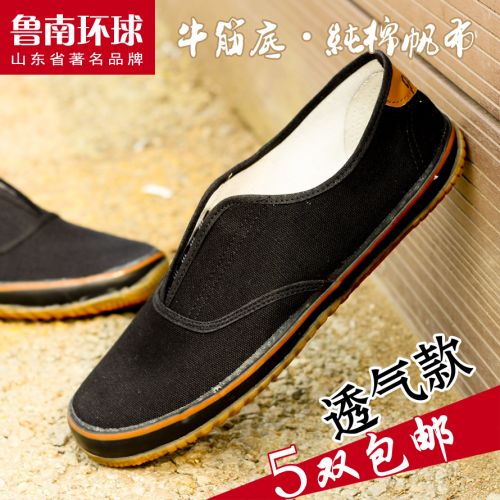 Chaussures de tennis homme pour printemps - Ref 967251