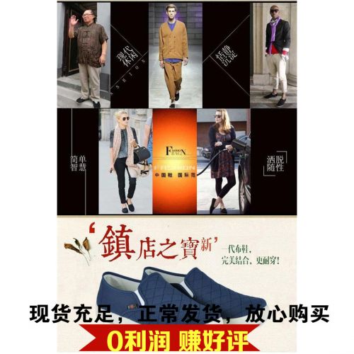 Chaussures de tennis homme jeunesse, 18-40 ans, pour printemps - tendance des jeunes semelle caoutchouc Ref 967430