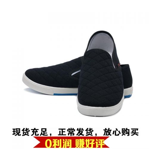 Chaussures de tennis homme jeunesse, 18-40 ans, pour printemps - Ref 967445