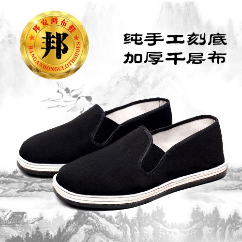 Chaussures de tennis homme jeunesse, 18-40 ans, pour printemps - loisir semelle caoutchouc Re