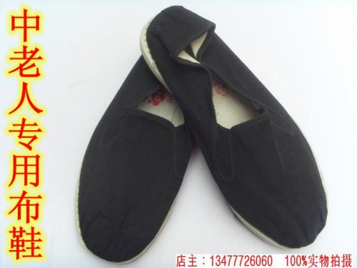 Chaussures de tennis homme - Ref 967680