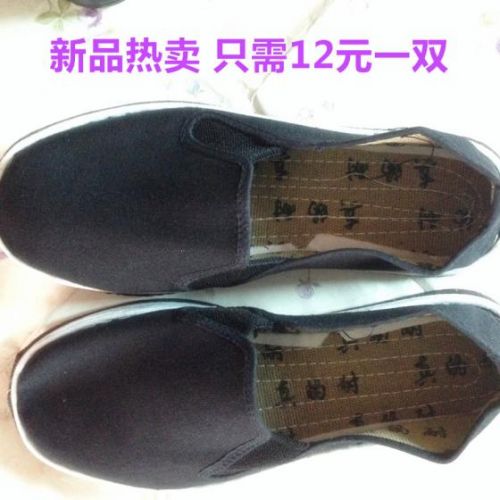 Chaussures de tennis homme - Ref 967719