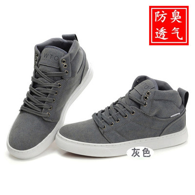 Chaussures de tennis homme jeunesse, 18-40 ans, pour hiver - tendance des jeunes semelle caoutchouc Ref 967753