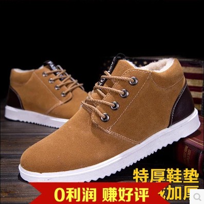 Chaussures de tennis homme pour été - semelle caoutchouc Ref 967782