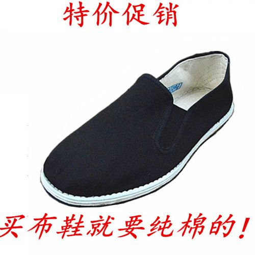 Chaussures de tennis homme - semelle caoutchouc Ref 967914