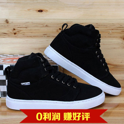 Chaussures de tennis homme jeunesse, 18-40 ans, pour hiver - semelle caoutchouc Ref 968175