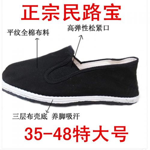 Chaussures de tennis homme - pour printemps loisir semelle plastique Ref 968