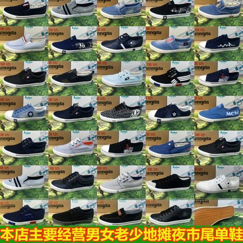 Chaussures de tennis homme - , jeunesse, 18-40 ans, pour printemps semelle plastique Ref 968333
