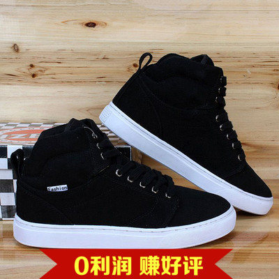 Chaussures de tennis homme jeunesse, 18-40 ans, pour hiver - semelle caoutchouc Ref 968349