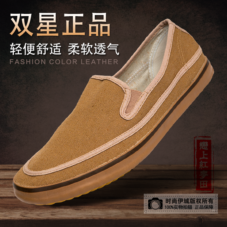 Chaussures de tennis homme - , jeunesse, 18-40 ans, DOUBLE STAR pour printemps loisir semelle cao