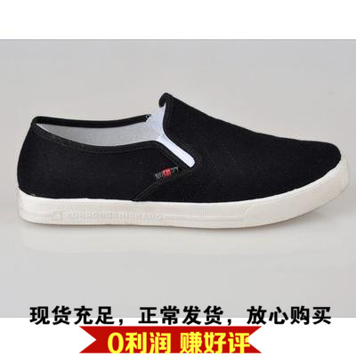 Chaussures de tennis homme pour été - loisir semelle caoutchouc Ref 968573