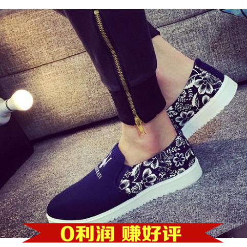 Chaussures de tennis homme pour printemps - tendance des jeunes semelle caoutchouc Ref 968635