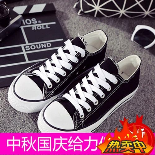 Chaussures de tennis homme jeunesse, 18-40 ans, pour printemps - tendance des jeunes semelle caoutchouc Ref 968812